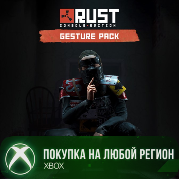 Rust Console Edition X|S — Gesture Pack XBOX
