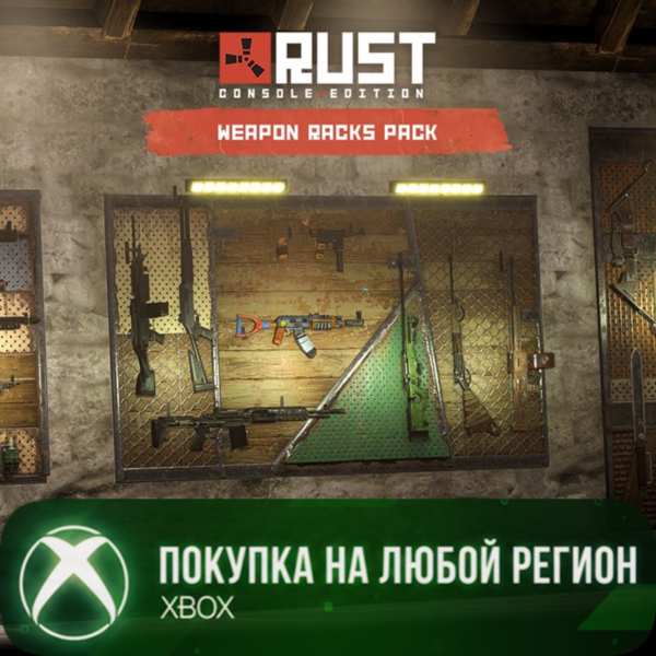 Rust Console Edition X|S — Weapon Racks XBOX