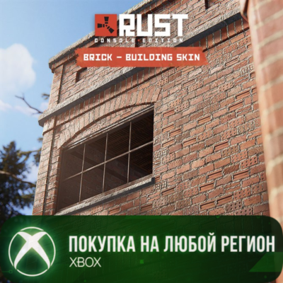 Rust Console Edition X|S - Brick Building Skin XBOX