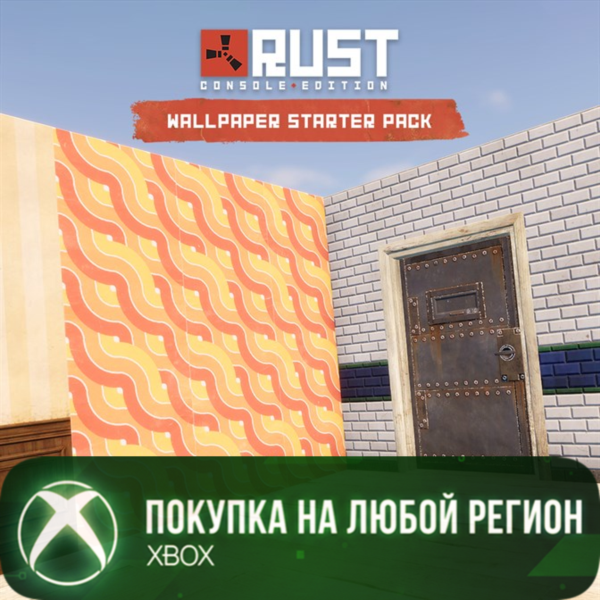 Rust Console Edition X|S — Wallpaper Starter Pack XBOX