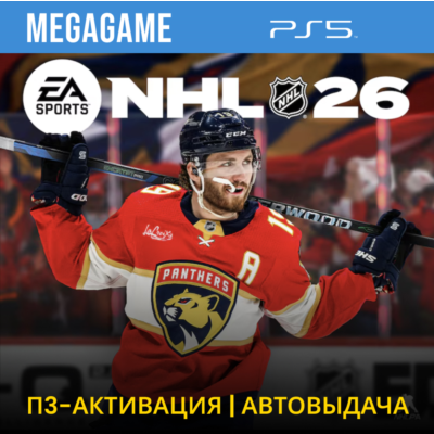 NHL 26 (PS5/ENG)  П3-Активация