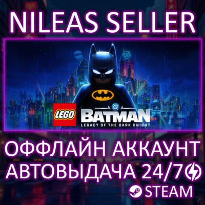 LEGO Batman: Legacy of the Dark Knight Deluxe Edition | Steam | Без очереди | Оффлайн