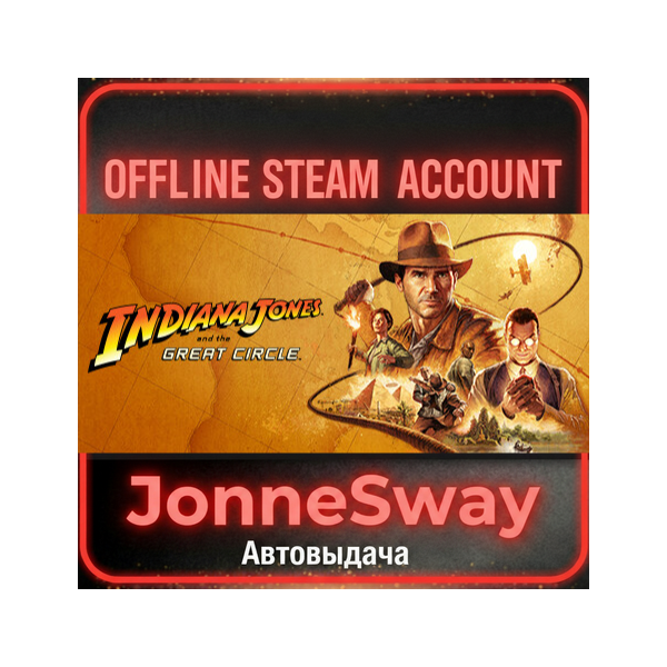 ⭐Indiana Jones and the Great Circle Premium Edition + 125 игр (STEAM OFFLINE ACCOUNT)