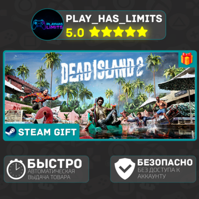 🎁Dead Island 2 *RU/BY/UA/СНГ Steam Auto