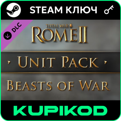 Total War: ROME II Beasts of War Unit Pack | STEAM