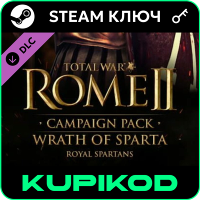 Total War: ROME II Wrath of Sparta Campaign Pack |STEAM