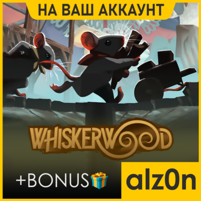 🟥Whiskerwood + 450 игр・ПК・НА ВАШ АККАУНТ