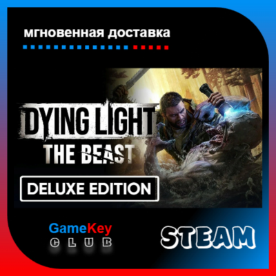 Dying Light: The Beast Restored Land Deluxe Edition | Steam | Оффлайн