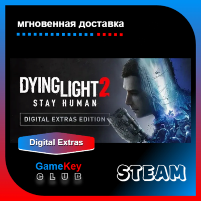 Dying Light 2: Stay Human Digital Extras| Steam Оффлайн