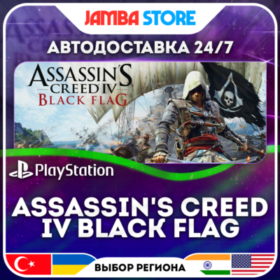 Assassin´s Creed 4 Black Flag · PS4/PS5 · TR/UA/IN/PL/US · АВТО 24/7