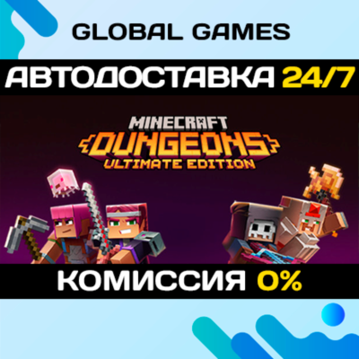 Minecraft Dungeons Ultimate Edition STEAM GIFT 🚀