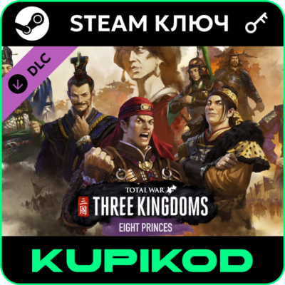 Total War: Three Kingdoms Eight Princes | STEAM