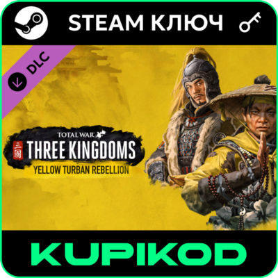 Total War: Three Kingdoms Yellow Turban Rebellion STEAM