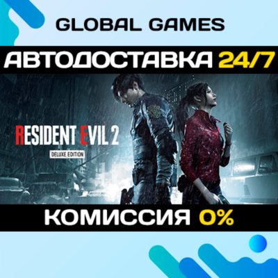 RESIDENT EVIL 2 / BIOHAZARD RE:2 Deluxe Edition 🚀