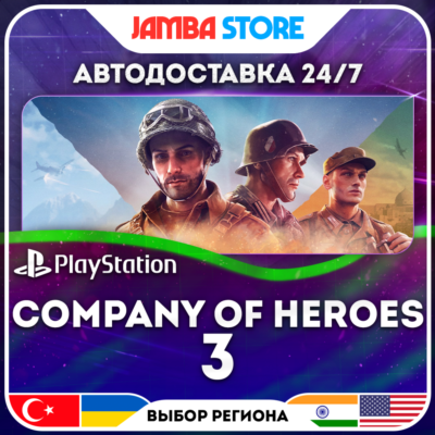 Company of Heroes 3 · PS5 · TR/UA/IN/PL/US · АВТО 24/7