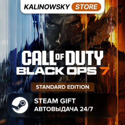 🚀CALL OF DUTY: BLACK OPS 7 · STANDARD · ВЕСЬ МИР
