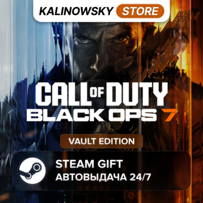 🚀CALL OF DUTY: BLACK OPS 7 · VAULT · ВЕСЬ МИР