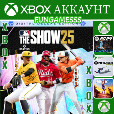 MLB The Show 25 + NHL 24 + FC 24❤️‍🔥XBOX АККАУНТ