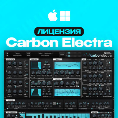 Carbon Electra by Scaler | АВТОДОСТАВКА 24/7