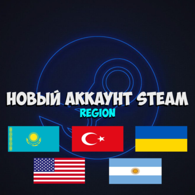 АККАУНТ СТИМ ТУРЦИЯ+РОДНАЯ ПОЧТА