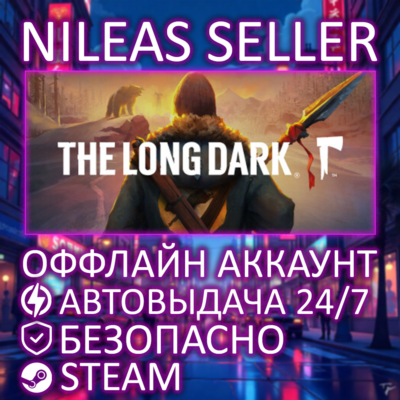 The Long Dark | Quiet Apocalypse Bundle | Steam | Оффлайн
