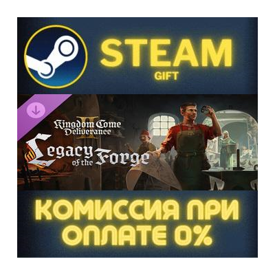 Kingdom Come: Deliverance II Legacy of the Forge СТИМ