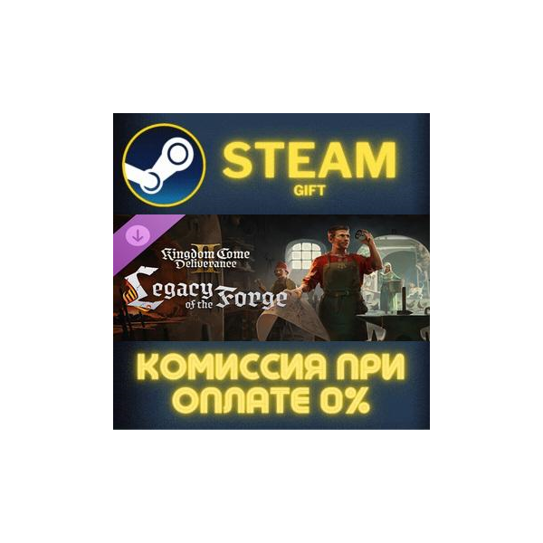Kingdom Come: Deliverance II Legacy of the Forge СТИМ