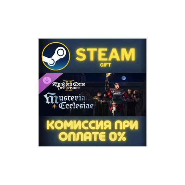 Kingdom Come: Deliverance II Royal Edition СТИМ ПК ГИФТ