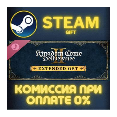 Kingdom Come Deliverance II Extended Official Soundtrac