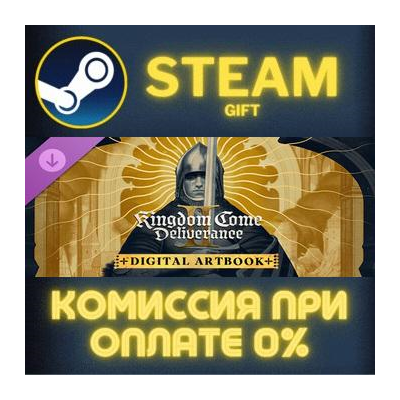 Kingdom Come: Deliverance II Artbook СТИМ ПК ГИФТ STEAM