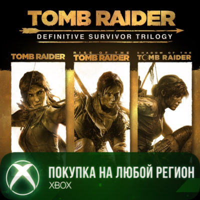 Tomb Raider: Definitive Survivor Trilogy XBOX На Любой Регион