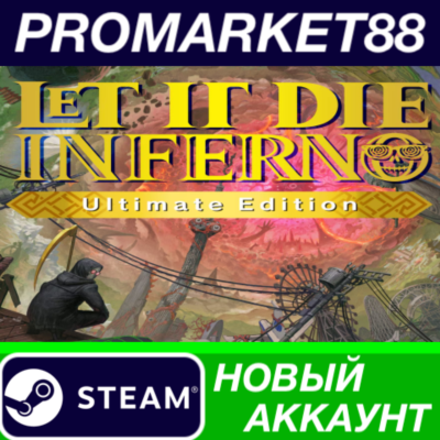 LET IT DIE: INFERNO Ultimate Edition Steam АККАУНТ