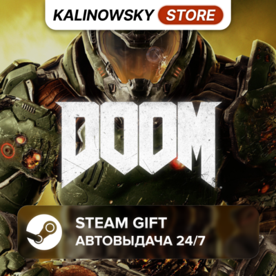 🚀DOOM (2016) · ВЕСЬ МИР