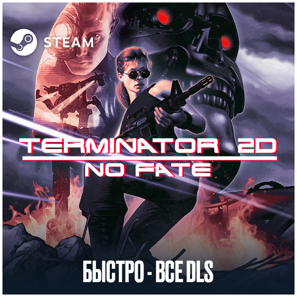🟧Terminator 2D: NO FATE・STEAM・АККАУНТ・ОФФЛАЙН