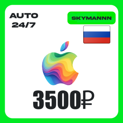 Apple iTunes 3500 RUB РОССИЯ ПОДАРОЧНАЯ КАРТА 24/7