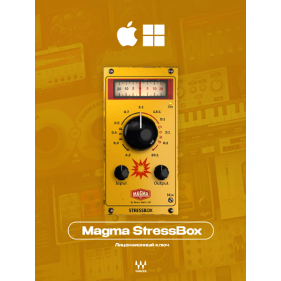Waves Audio Magma StressBox | АВТОДОСТАВКА 24/7