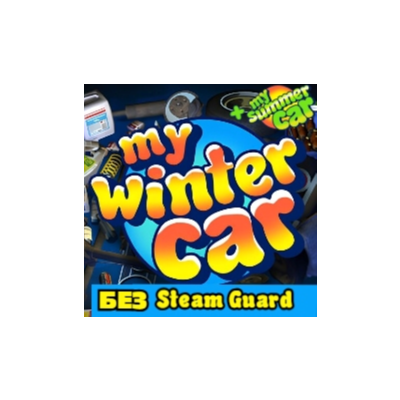 My Winter Car + My Summer Car | Steam Гарантия