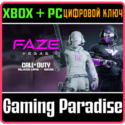 CALL OF DUTY LEAGUE™ - НАБОР КОМАНДЫ FAZE VEGAS 2026 XB