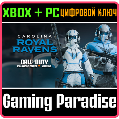 CALL OF DUTY LEAGUE™ - НАБОР КОМАНДЫ CAROLINA ROYAL RAV