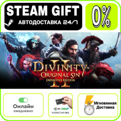 Divinity: Original Sin 2 | RU + МИР · AUTO 24/7