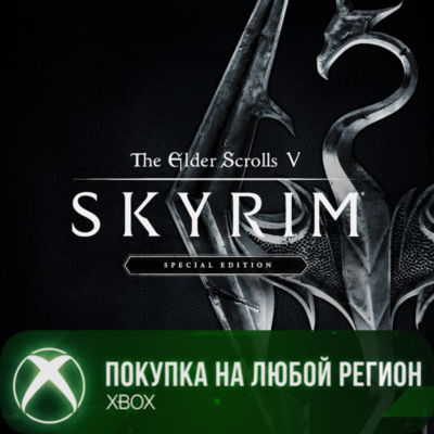 The Elder Scrolls V: Skyrim Special Edition XBOX
