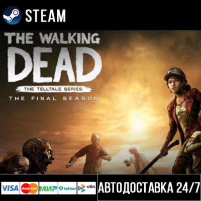 The Walking Dead: The Final Season СТИМ Steam Gift