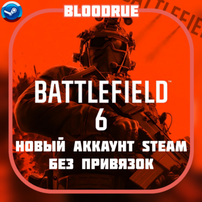 НОВЫЙ Аккаунт Battlefield 6 | Steam ПОЛНЫЙ ДОСТУП+СМЕНА