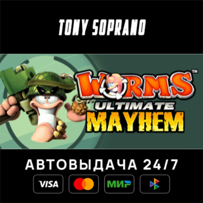 Worms Ultimate Mayhem Выбор Стран Авто-Доставка 24/7
