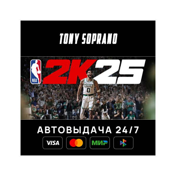 NBA 2K25 Standard Edition