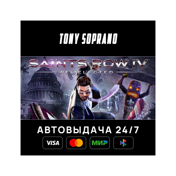 Saints Row IV: Re-Elected
