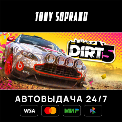 DIRT 5