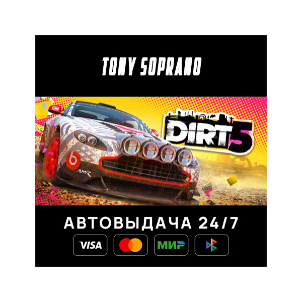DIRT 5