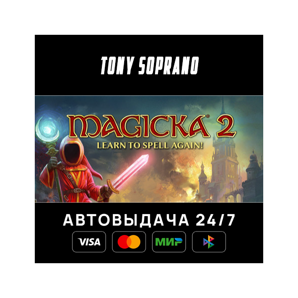 Magicka 2