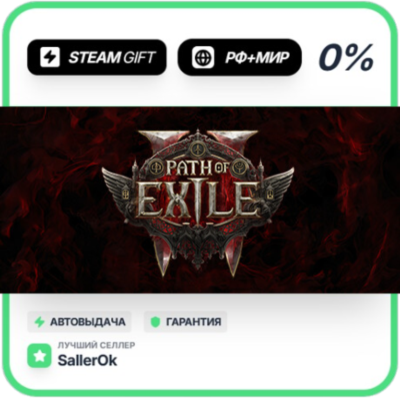 Path of Exile 2 - King of the Faridun Supporter Pack •